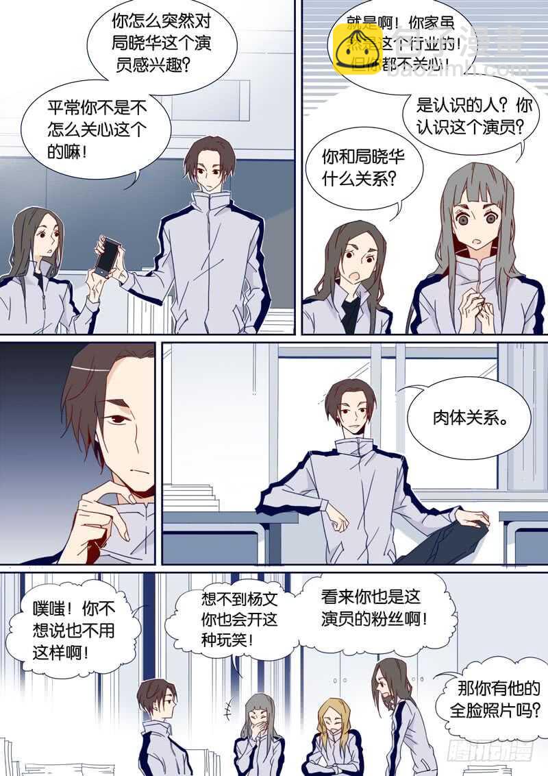 90-第89话