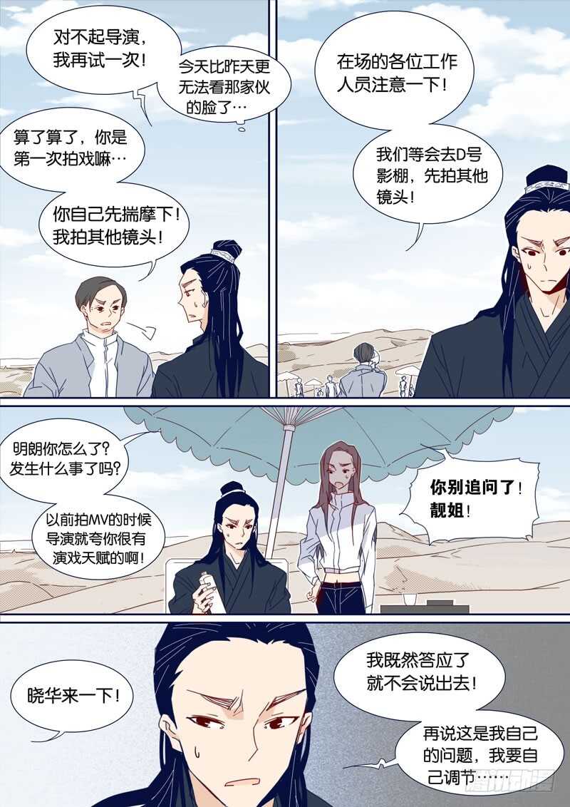 90-第89话
