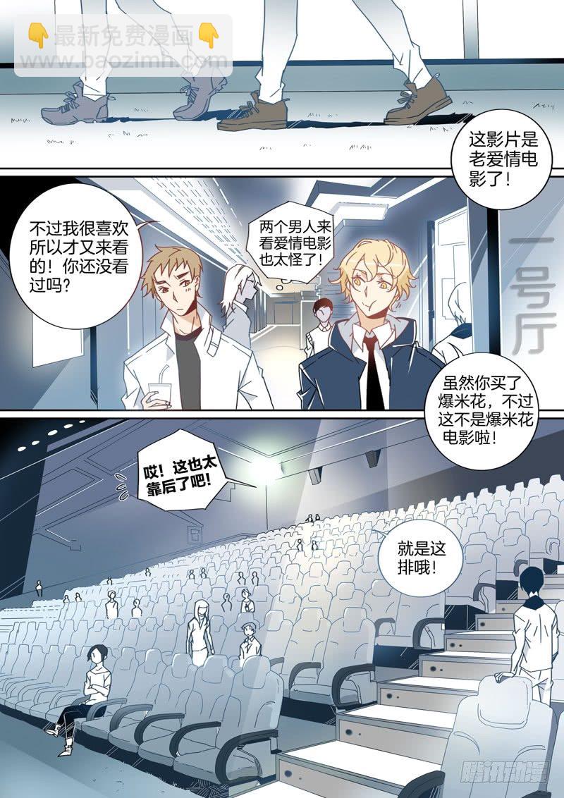 10-第9话