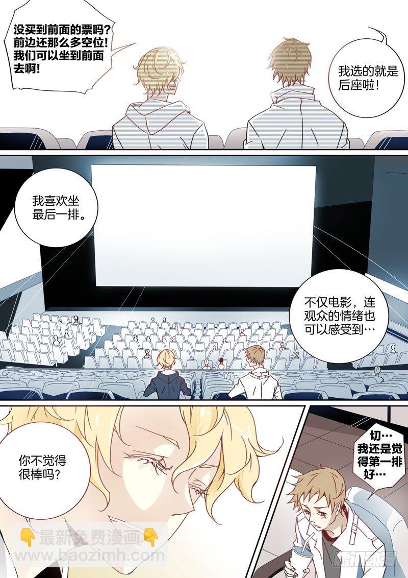10-第9话