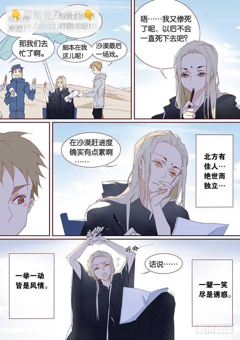 92-第91话