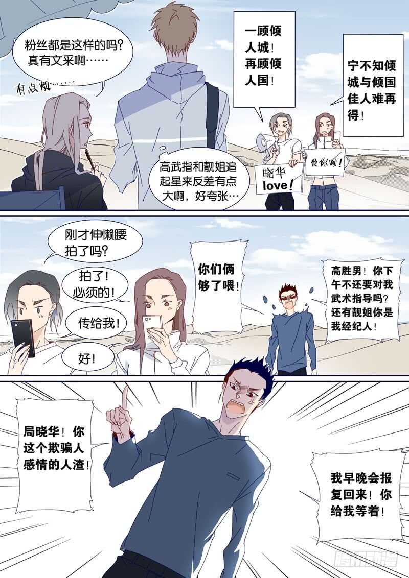 92-第91话
