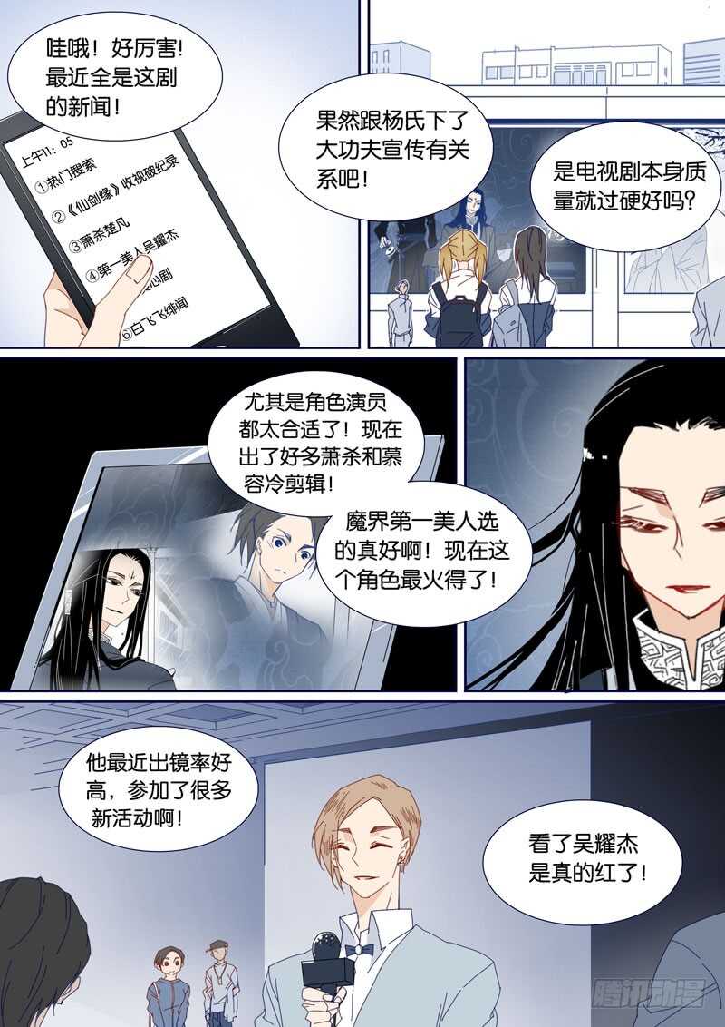 92-第91话