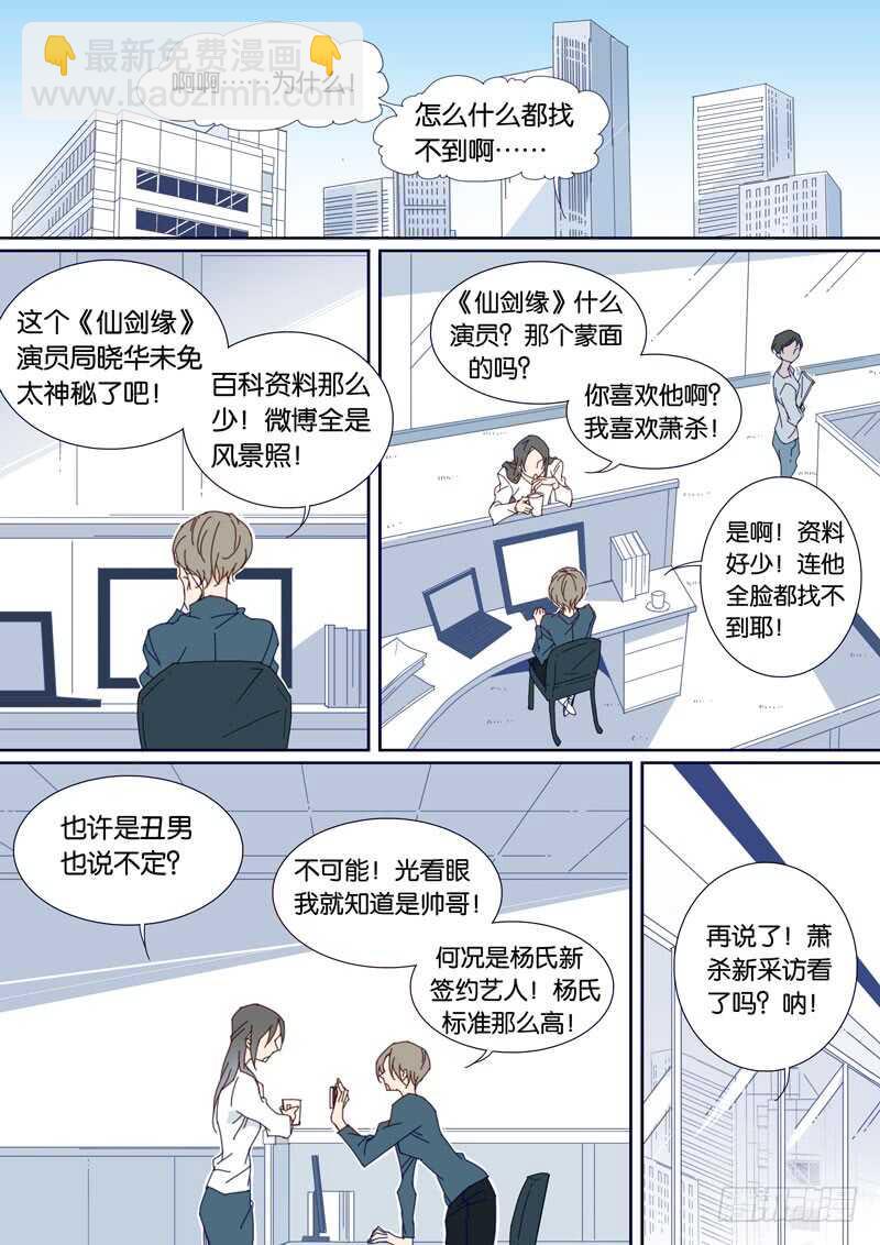 92-第91话