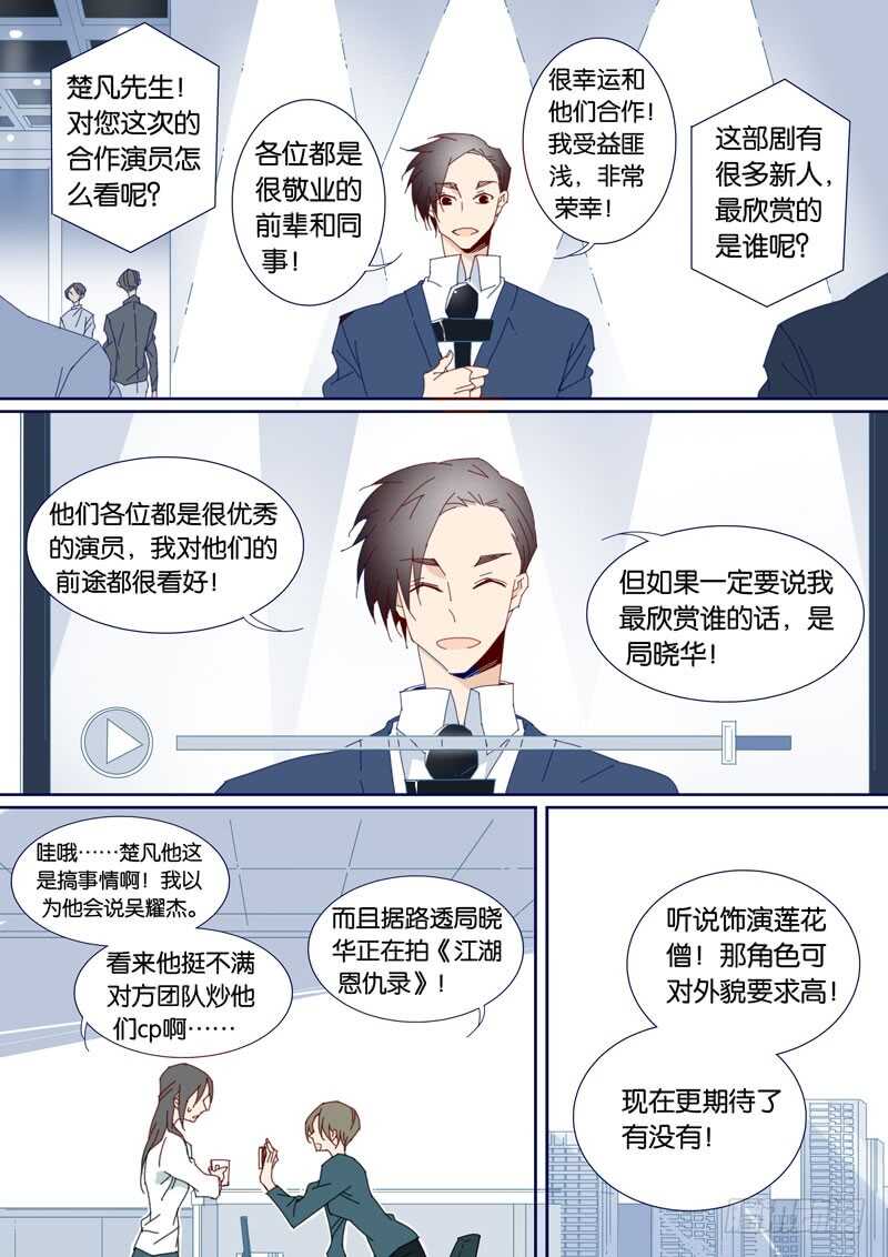 92-第91话
