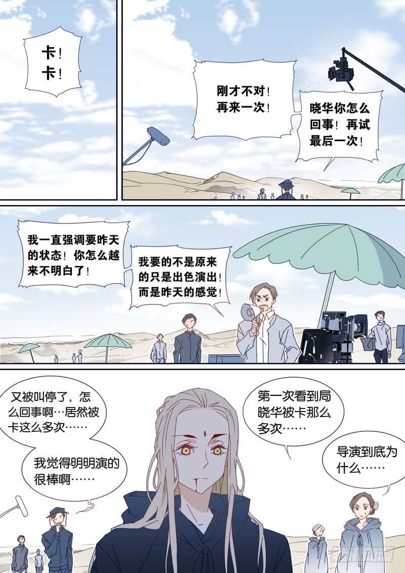 92-第91话