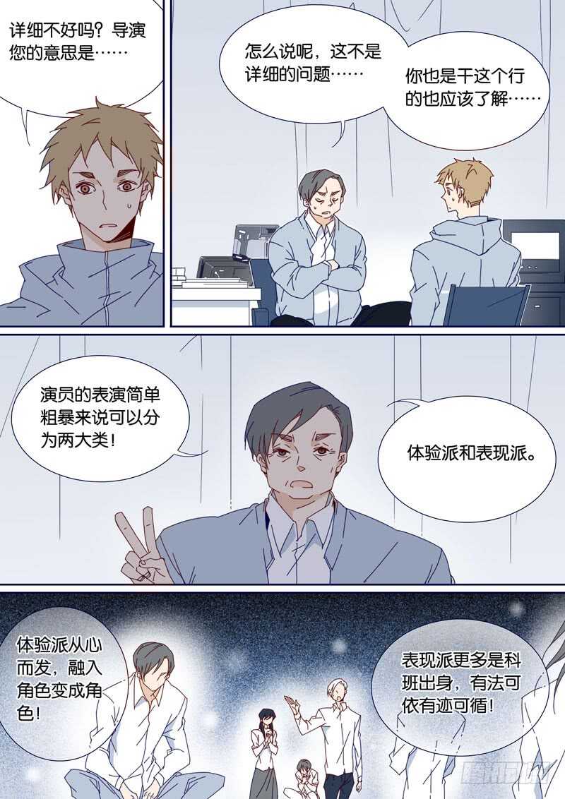 94-第93话