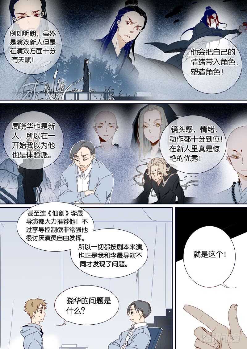 94-第93话