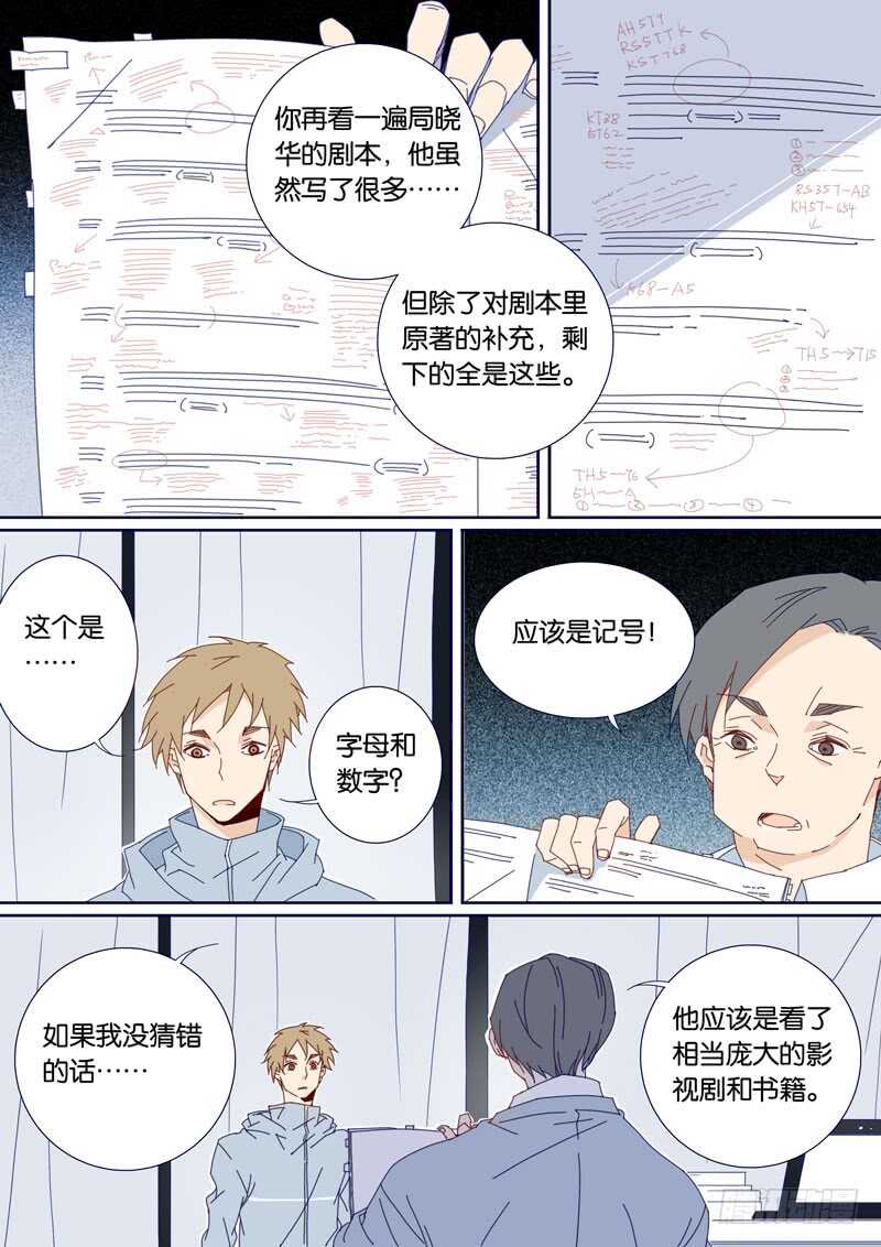 94-第93话