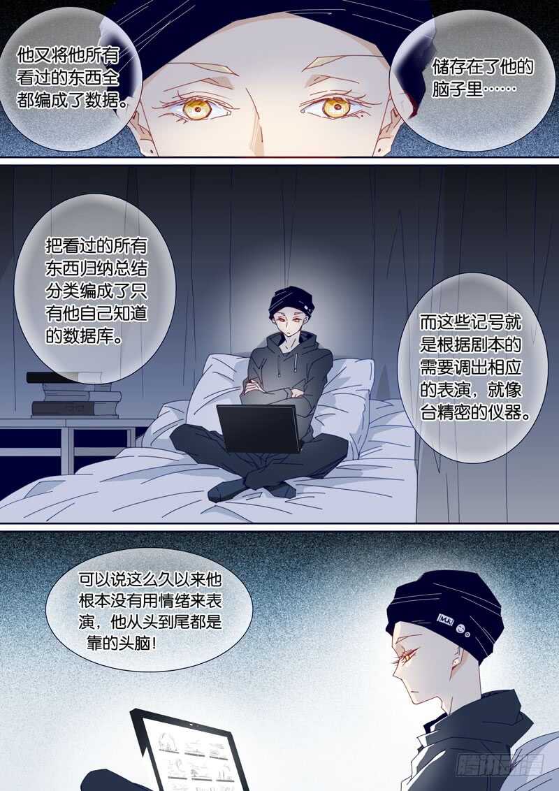 94-第93话