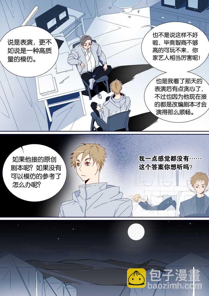 94-第93话