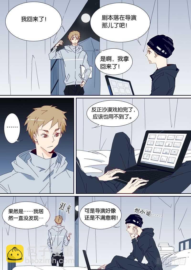 94-第93话