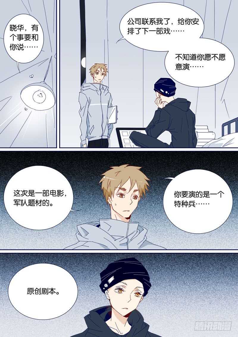 94-第93话