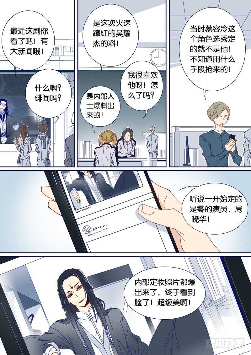 94-第93话