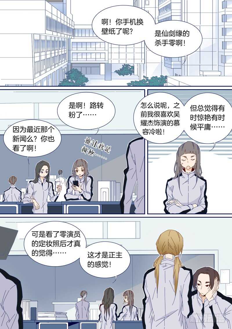 96-第95话