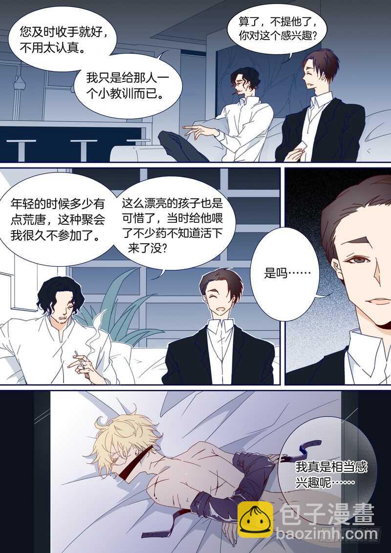 96-第95话
