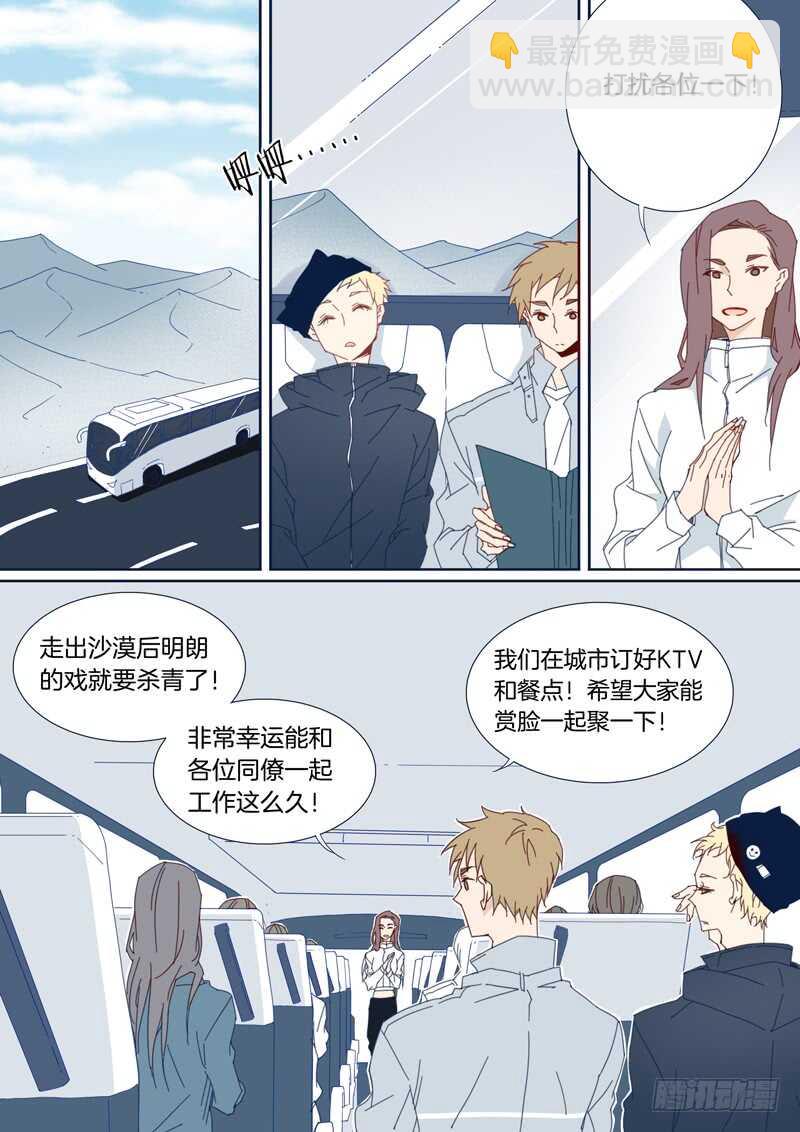 96-第95话