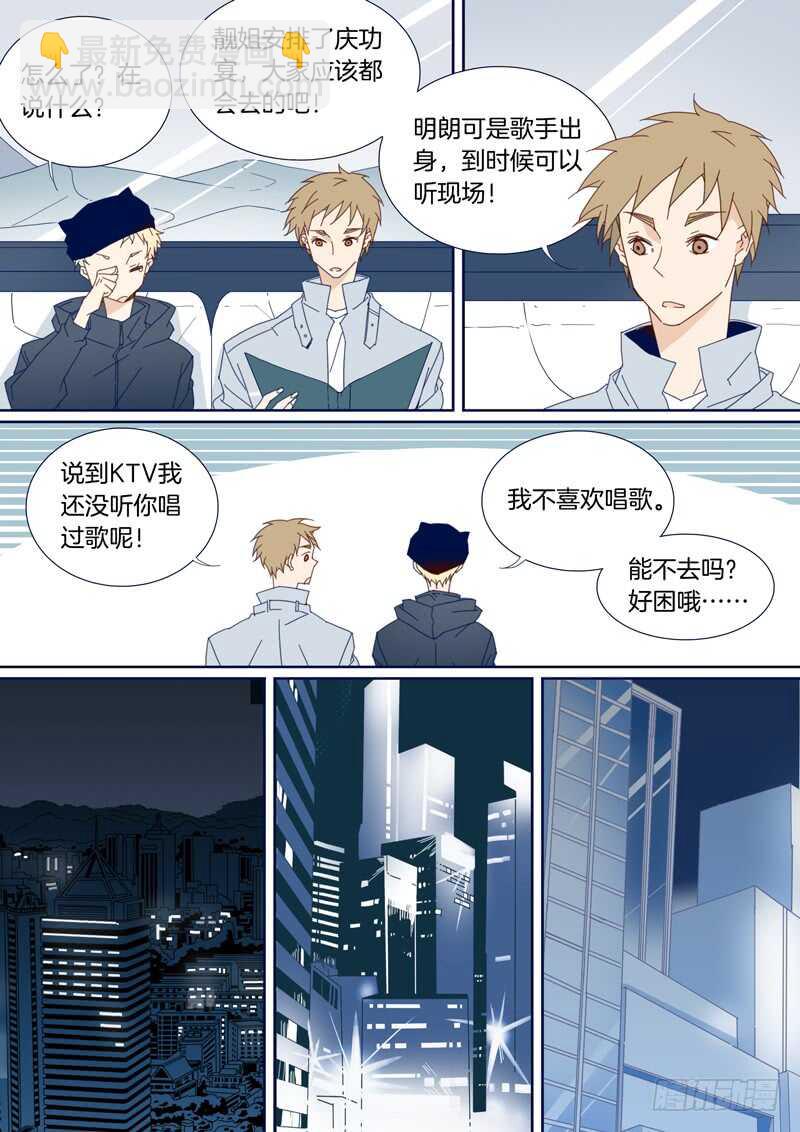 96-第95话