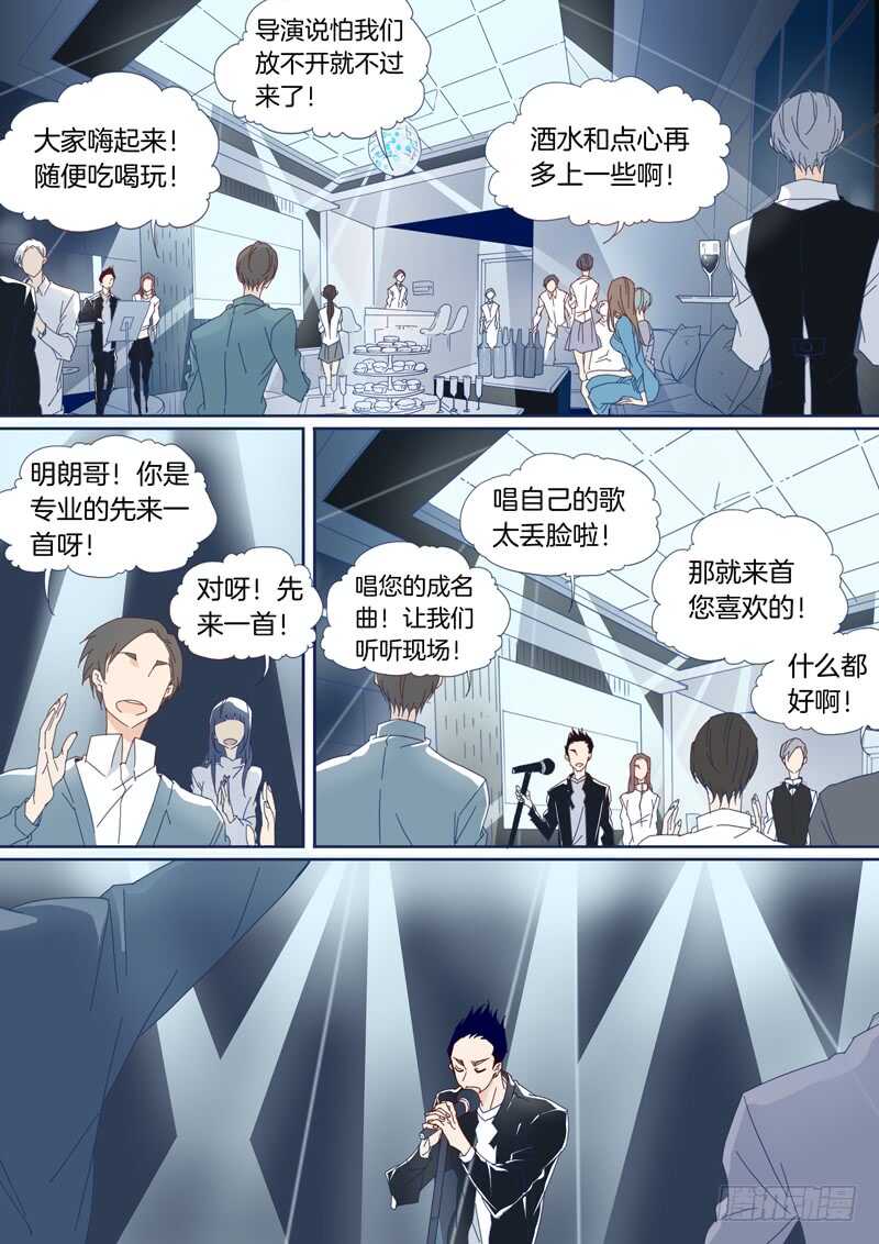 96-第95话