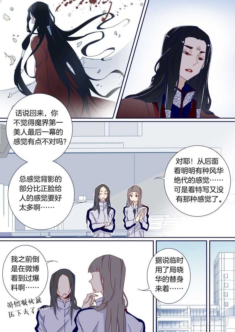 98-第97话