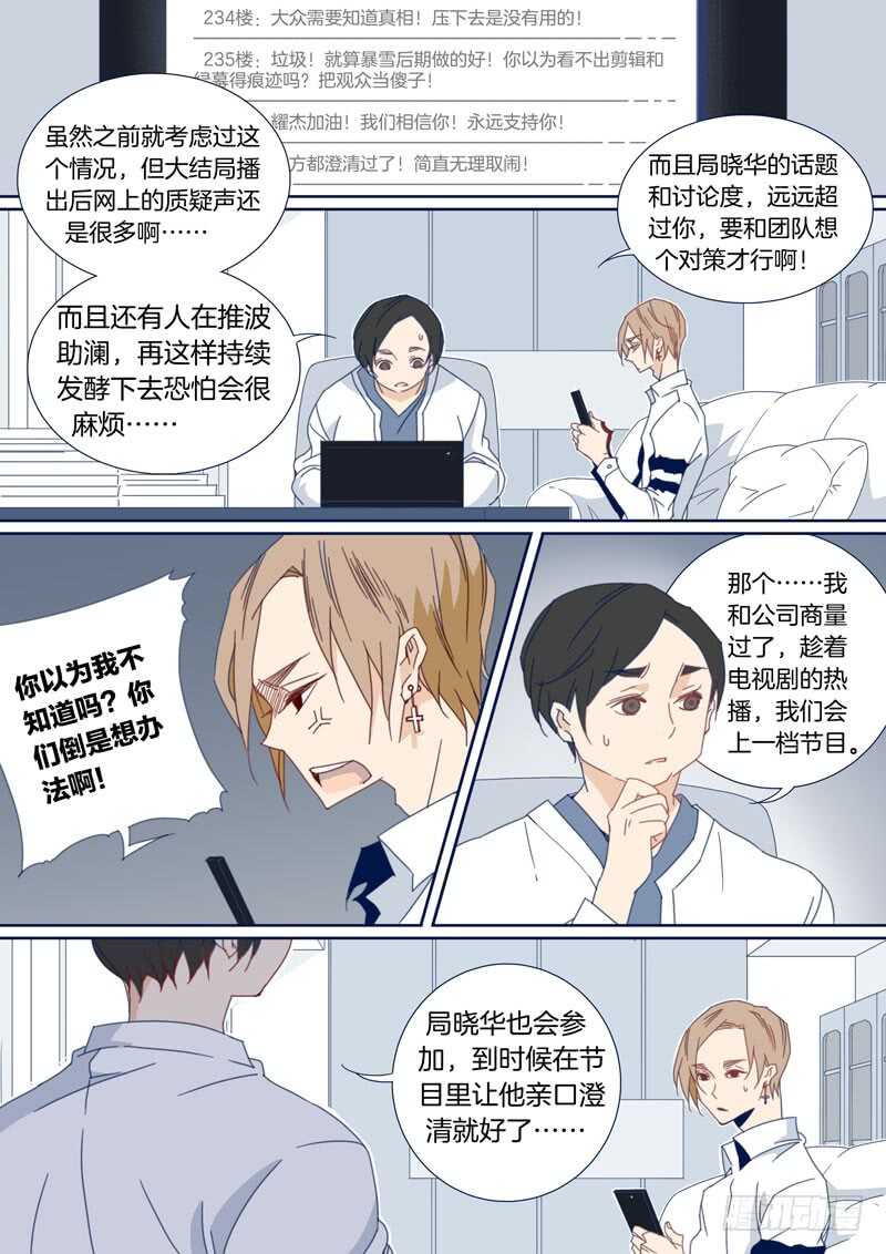 98-第97话