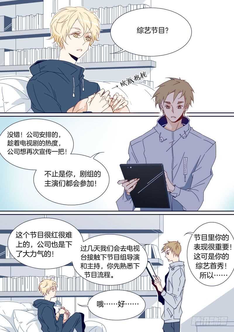 98-第97话