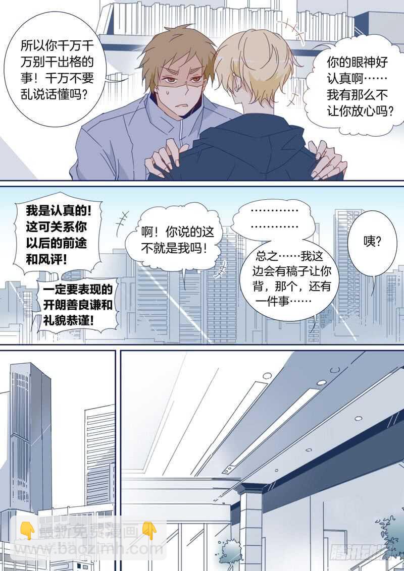 98-第97话