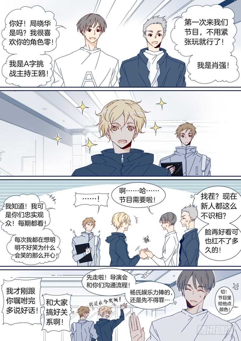 98-第97话