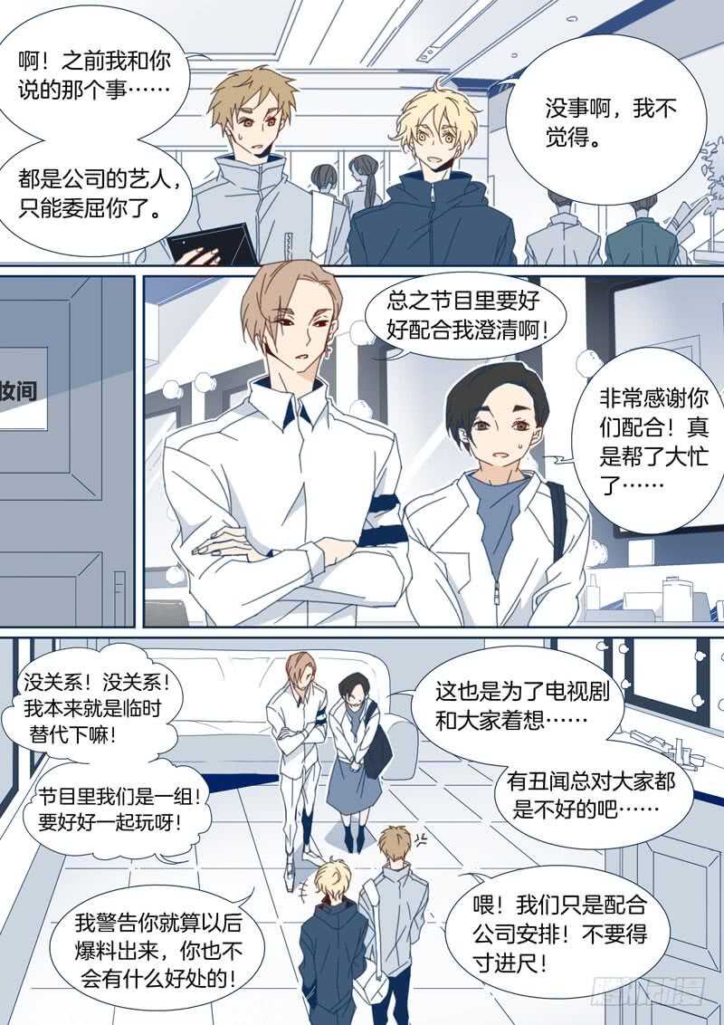 98-第97话