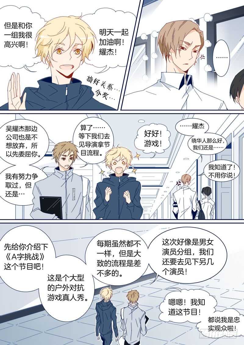98-第97话
