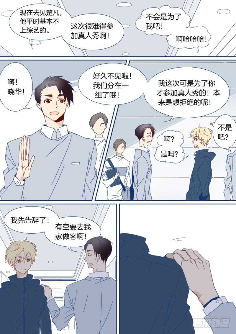 98-第97话