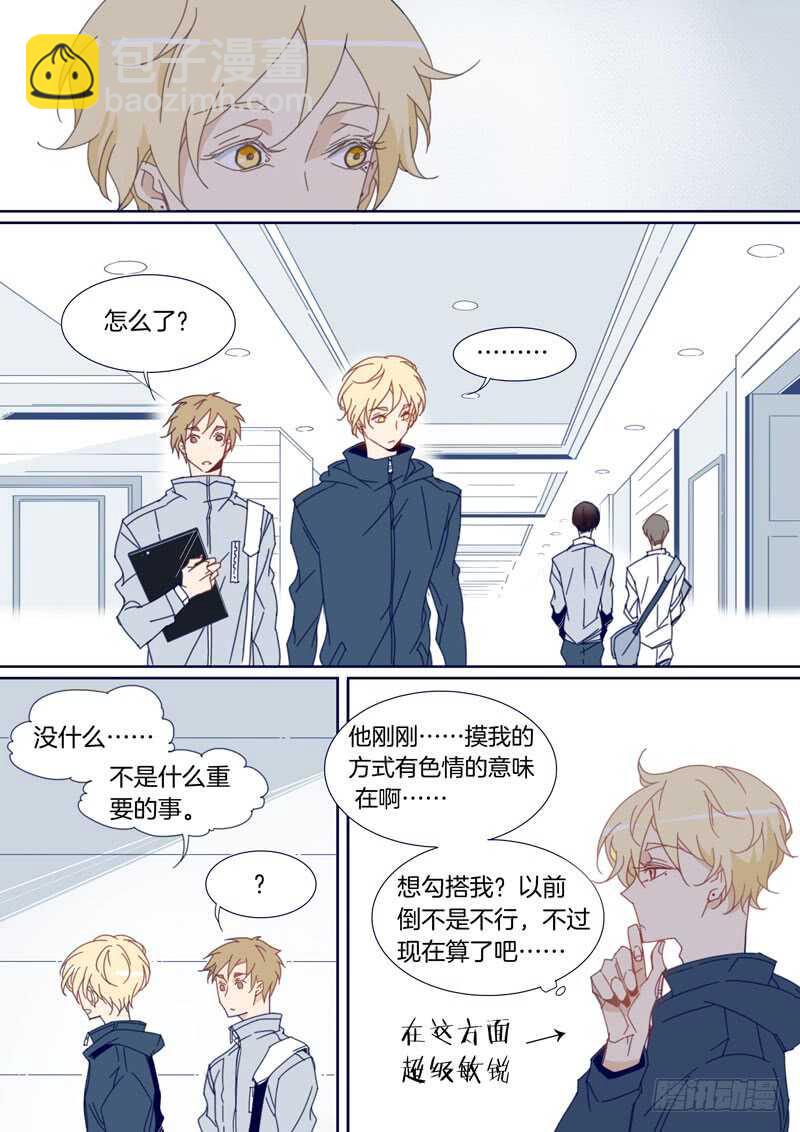 98-第97话