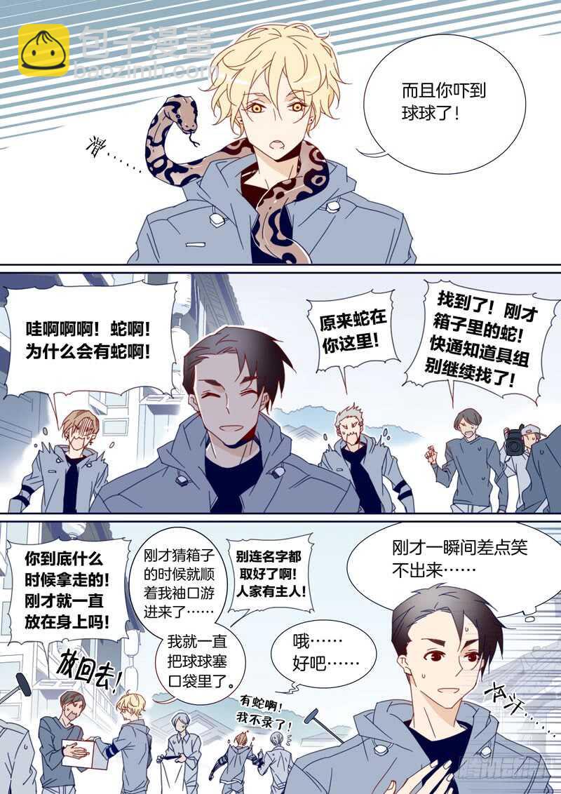 100-第99话