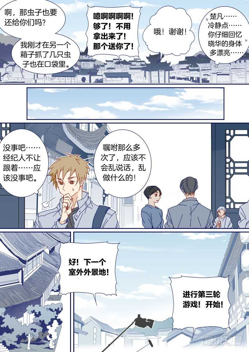 100-第99话