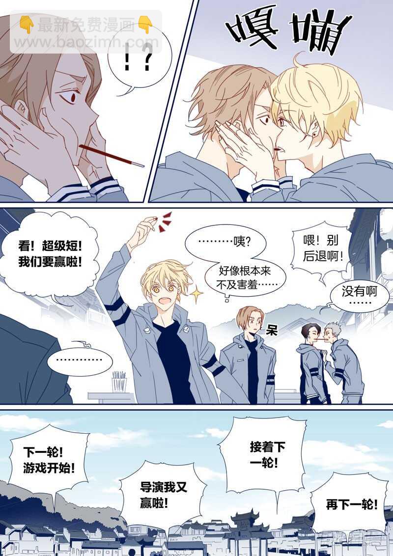 100-第99话
