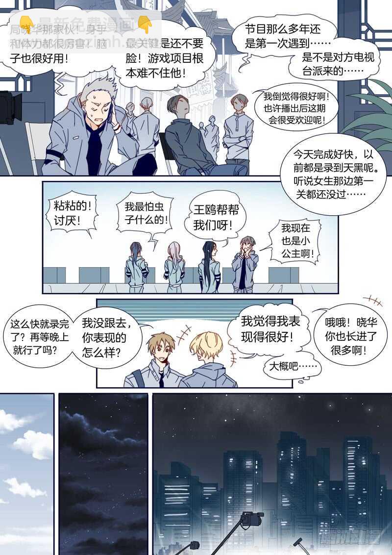 100-第99话