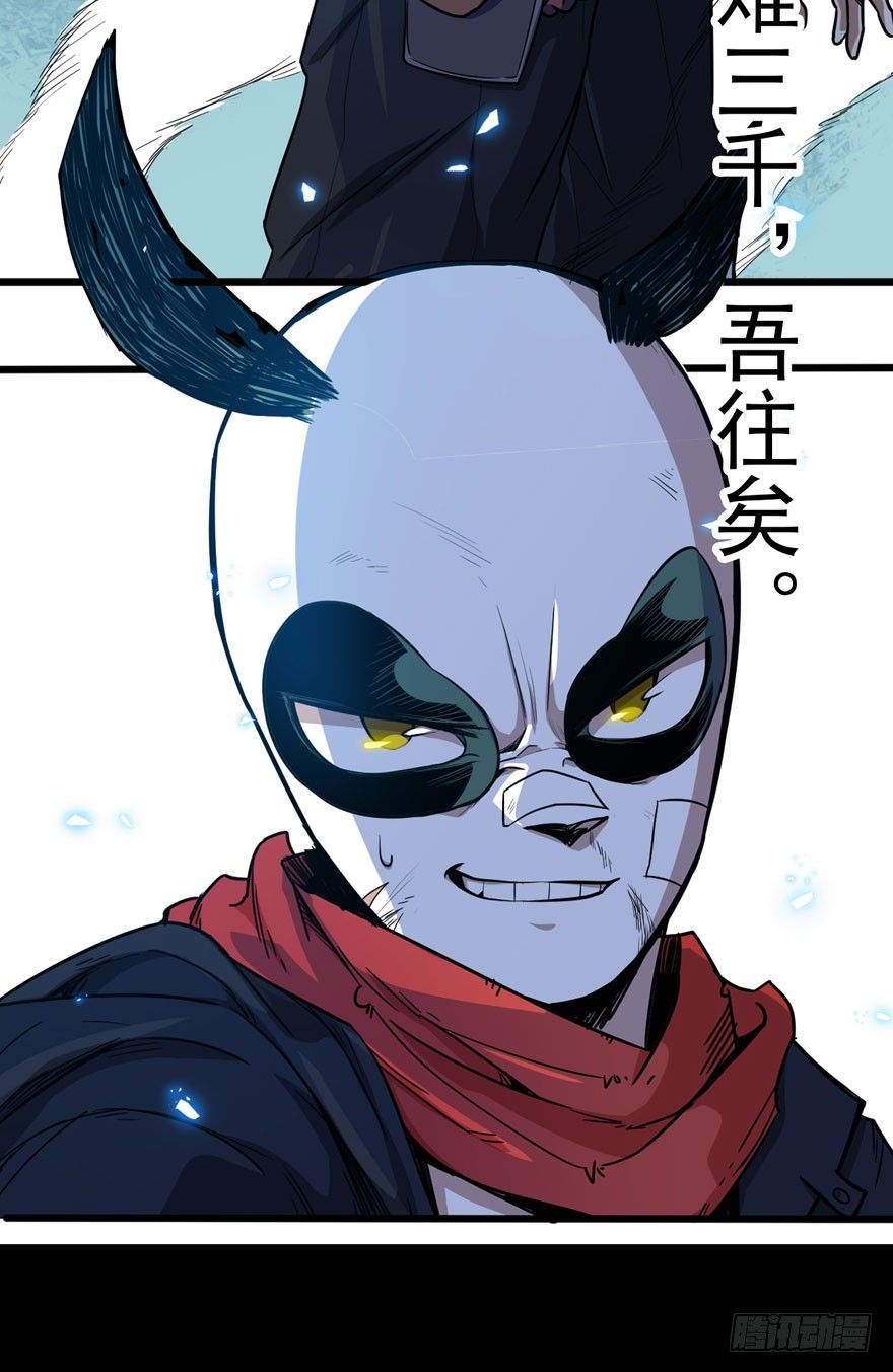 预告-第1话