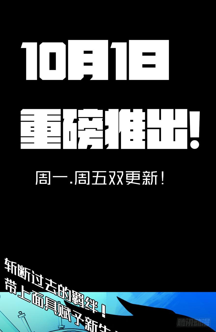 预告-第1话