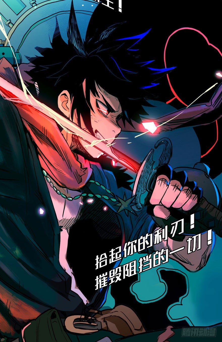 预告-第1话