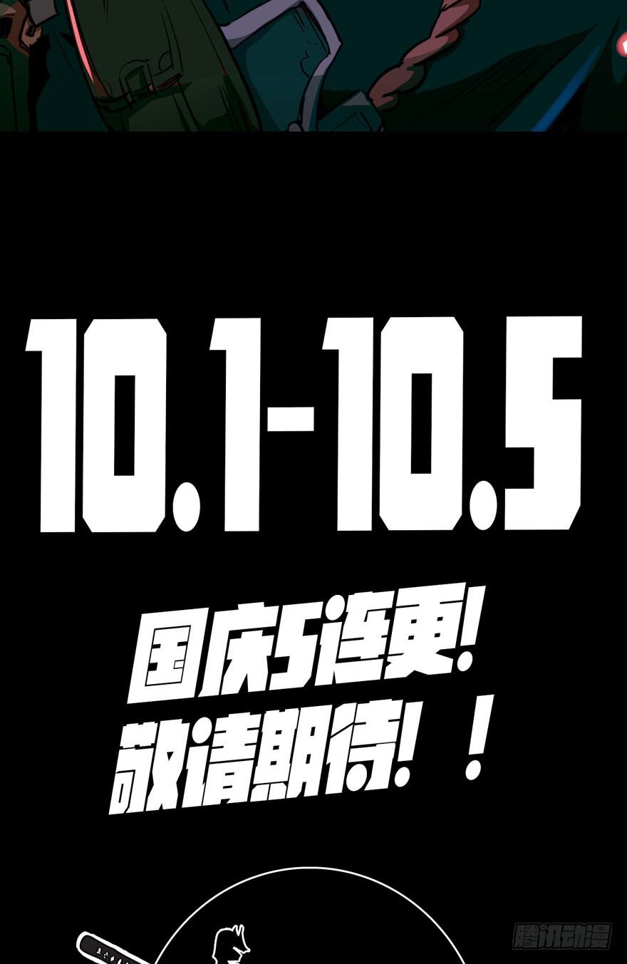 预告-第1话
