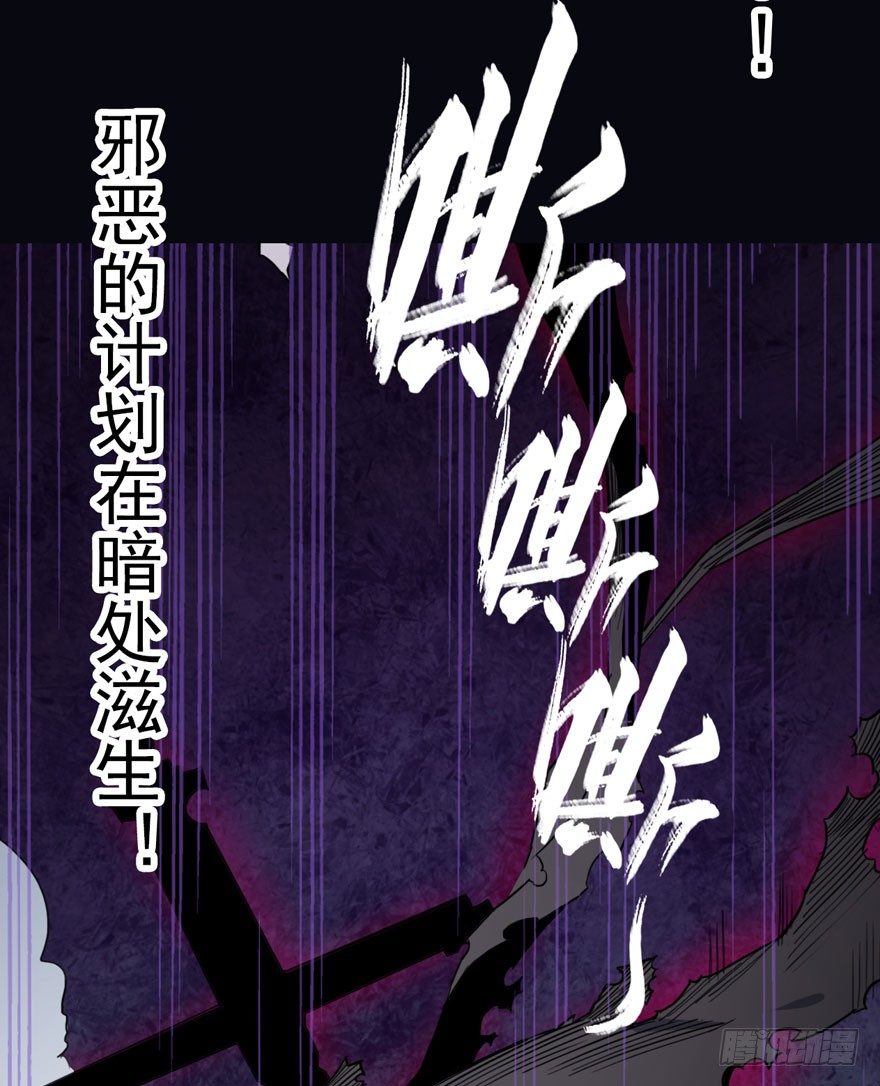 预告-第1话