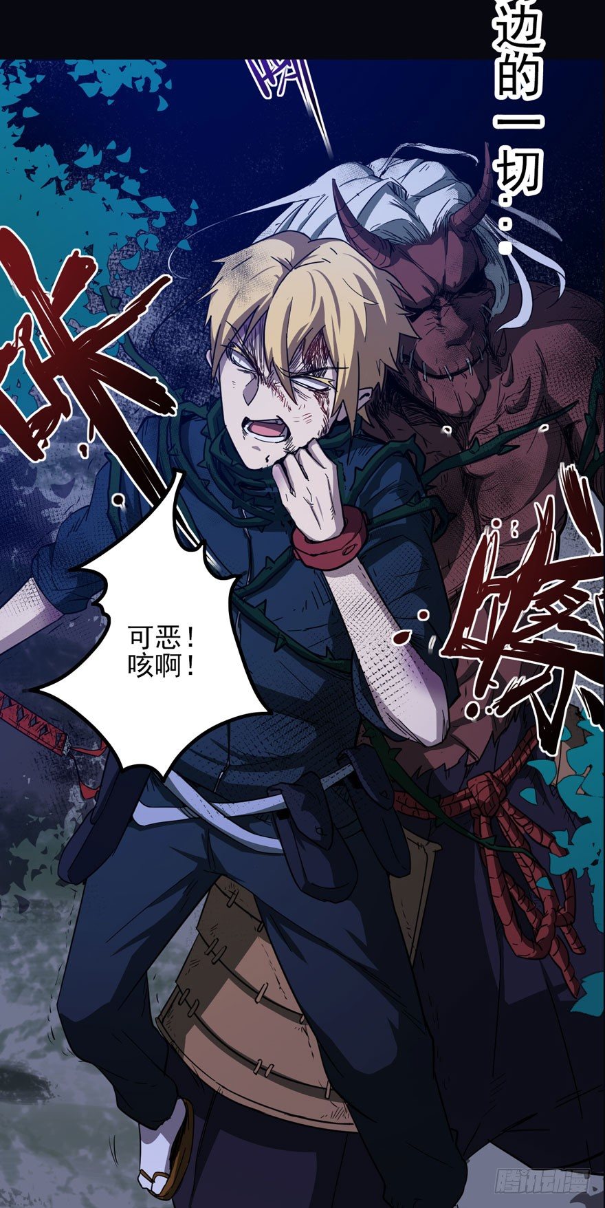 预告-第1话