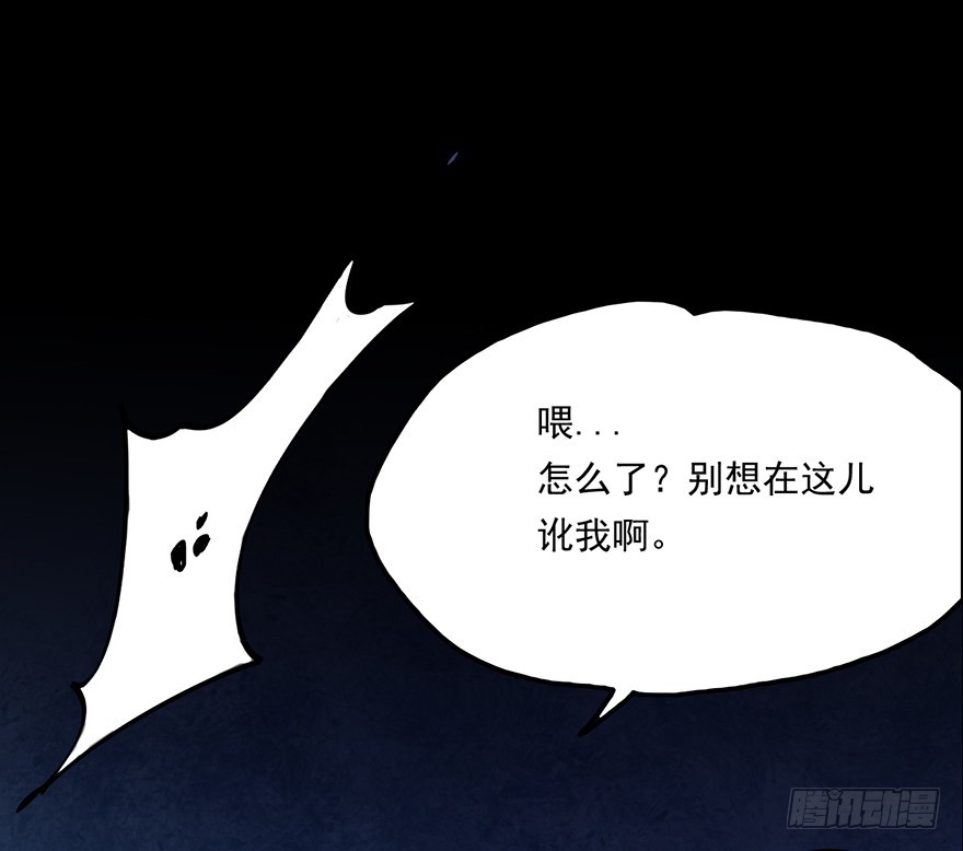 012铸刃的条件(1/2)-第13话