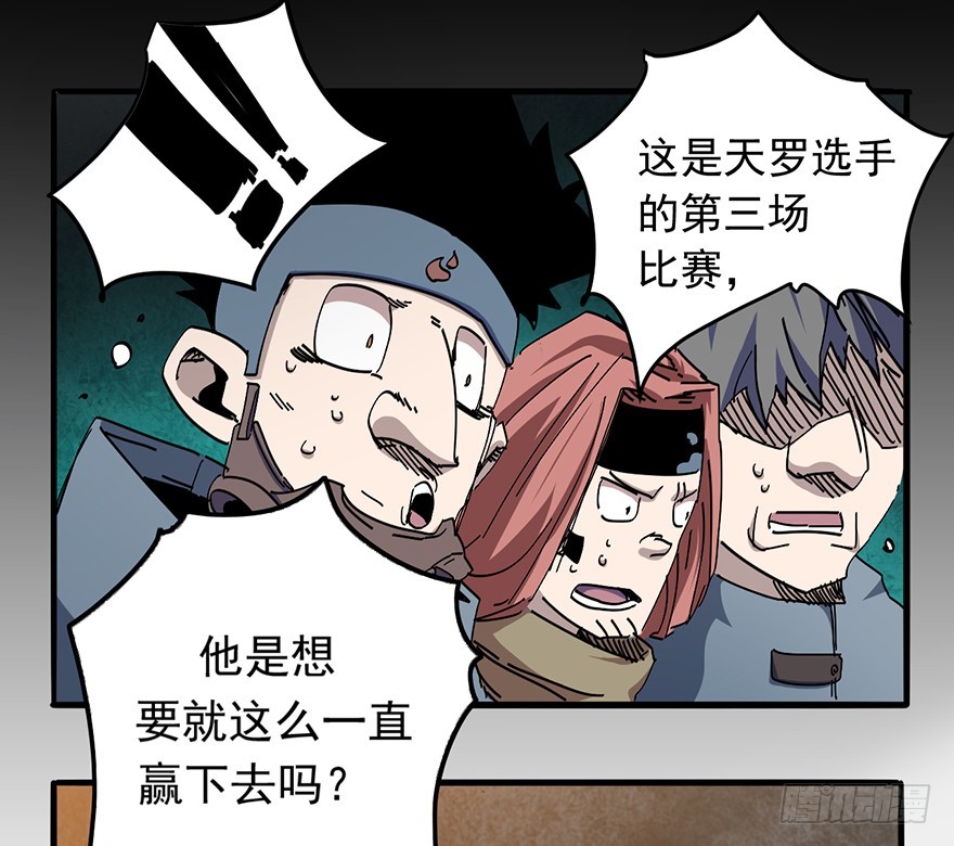 012铸刃的条件(1/2)-第13话