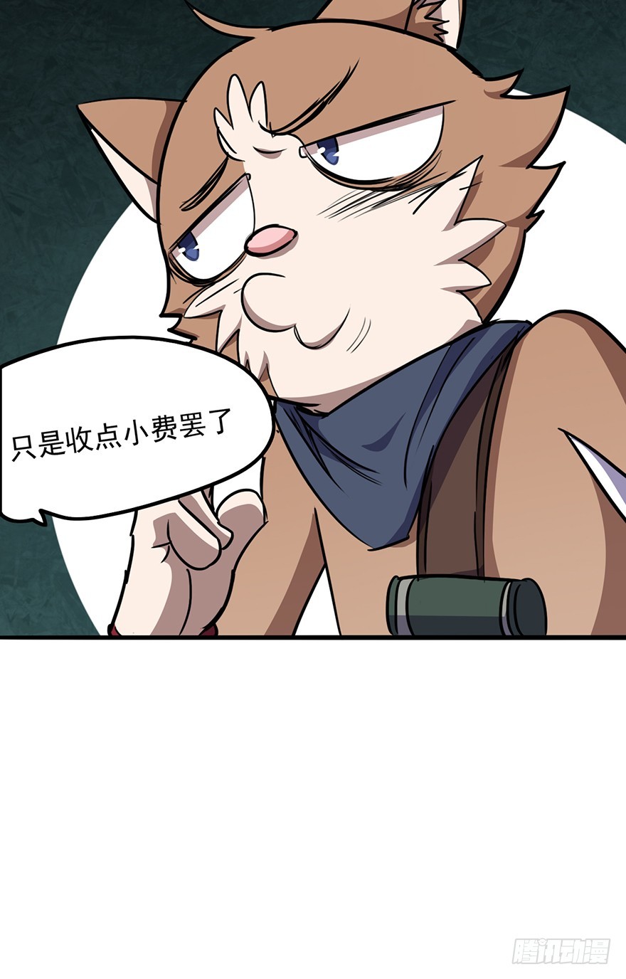 016阿柴-第17话