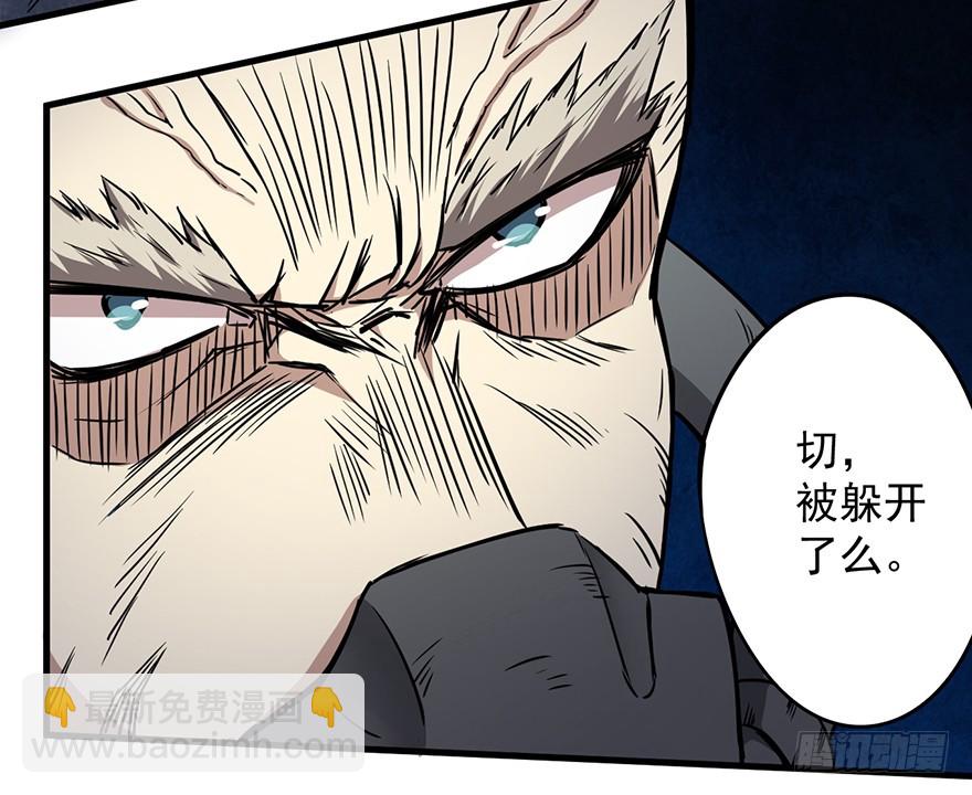 018前夜-第19话