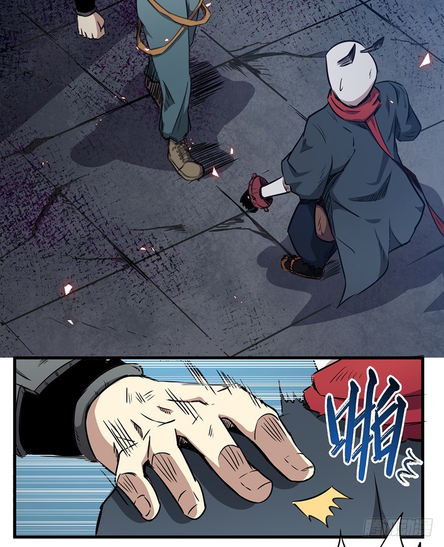 018前夜-第19话