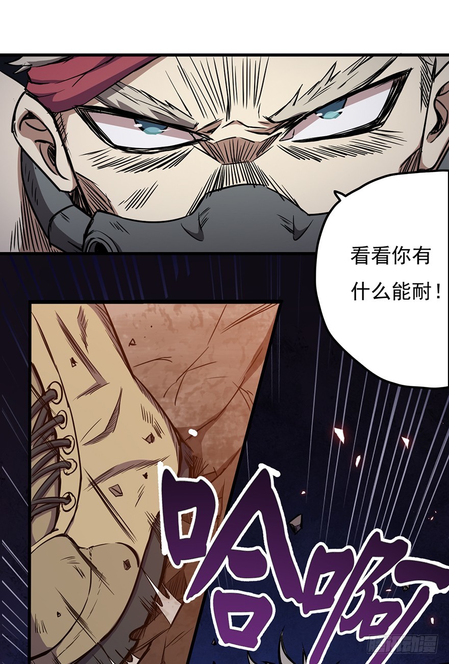 018前夜-第19话