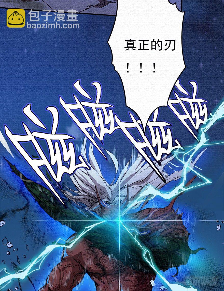 002代号06-第3话