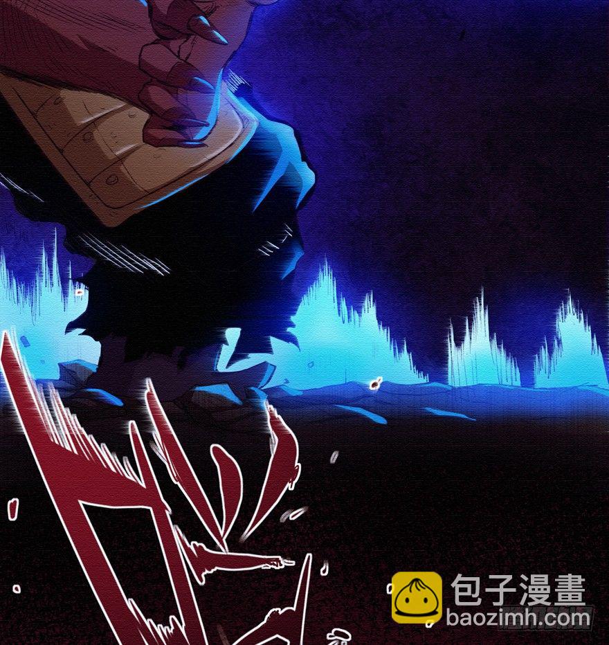 002代号06-第3话